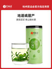  Kudingcha Floral Chinese Herbal Tea【艺福堂 小叶苦丁茶125g/罐】花草茶绿茶红茶 青山绿水 养生茶 