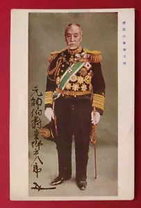 JAPAN NAVY ADMIRAL TOGO in DRESS CLOTHES RUSSO-JAPANESE WAR POSTCARD warship - Picture 1 of 2