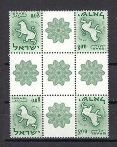 Israel 1961 Sc# 194 Lion Tete-beche cross gutter block 4 MNH - Picture 1 of 1