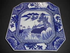 A LARGE JAPANESE ARITA BLUE & WHITE CHARGER "WILLOW PATTERN" LATE EDO PERIOD  - Picture 1 of 12