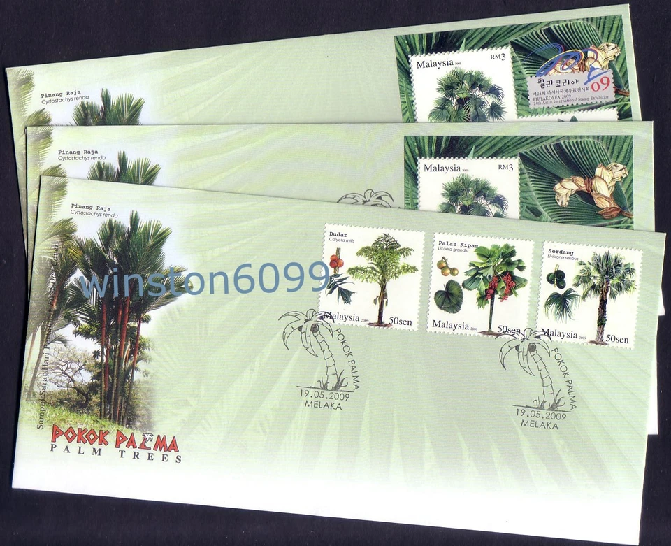 2009 Malaysia Palm Trees 3v + 2 Mini-Sheets incl Phila Korea Overprint on 3 FDC - Image 1 of 4