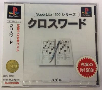 Sony PlayStation PS1 Crossword SuperLite1500 Series Japan Unopened 7615 SP - Image 1 of 2
