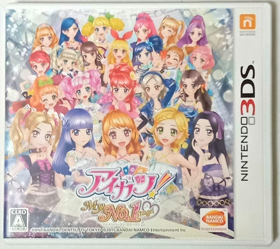 Nintendo 3DS Aikatsu My No.1 Stage 2015 Japanese Games Tested