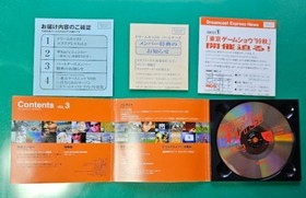 Dreamcast Express VOL3 Dreamcast EXPRESS Operaticonfirmed Japan BA