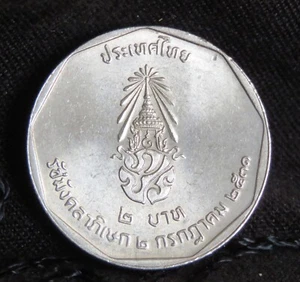 1988 King Bhumibol Adulyadej Rama 9 IX 42nd Year Reign Thailand 2 Baht Coin Thai - Picture 1 of 2