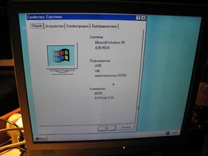AMD am386 sx40 cpu AT motherboard ≈ i386 - Picture 1 of 7