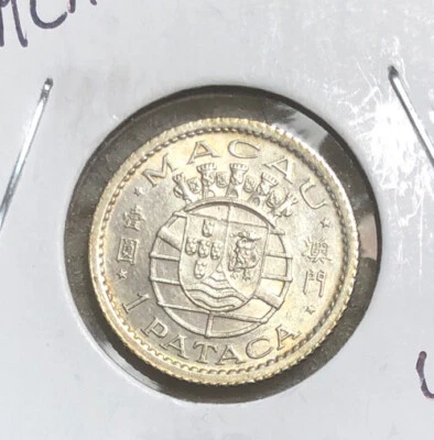 1952 Macau 1 Pataca  UNCIRCULATED Silver COIN-19MM-KM#4 - Image 1 of 4