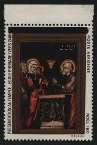 Benín 1996 - Mi-N.o 758 ** - Estampada sin montar o nunca montada - Valor nuevo - Imagen 1 de 2