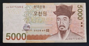 Banconota Korea del Sud 5000 won 2006 P.-55a BB/VF - Imagen 1 de 2