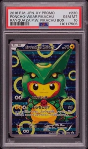 Pokemon Poncho-Wearing Pikachu 230/XY-P PSA 10 Gem Mint Japanese XY Promo 2016 - Bild 1 von 5
