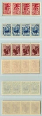 Russia USSR ☭ 1941 SC 834-840 Z 702-704 MNH strip of 4 . e2874 - Image 1 of 2