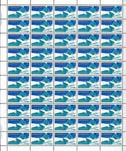 Canada Stamp SHEET#833 - White Water Race (1979) 17¢ Dull - Picture 1 of 1