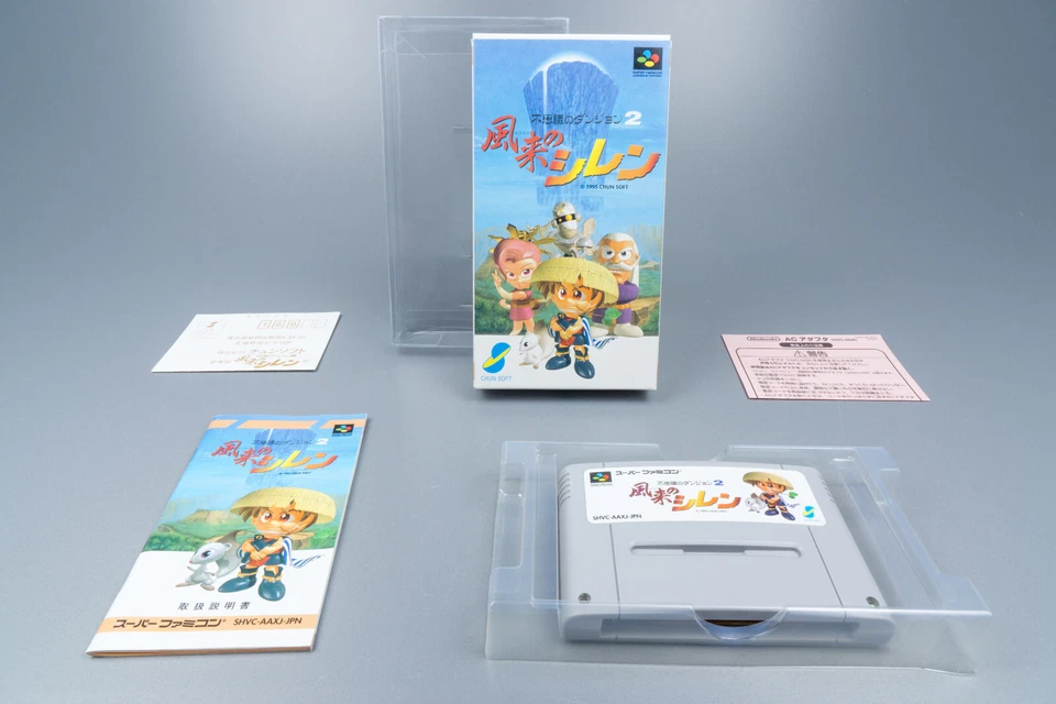 Super Famicom *Fushigi no Dungeon 2: Fuurai no Shiren* OVP Anleitung NTSC-J #1 - Bild 1 von 4