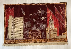 Rare Vintage Carpet 50 years October Revolution Lenin Soviet Propaganda GDR-USSR - Picture 1 of 10