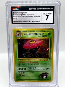 Erika's Vileplume 045 Gym 1 Heroes Holo 1998 Japanese Pokémon Card CGC 7 NM - Picture 1 of 2