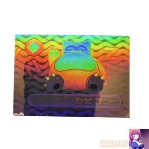 Snorlax No.143 Prism Pokemon Rainbow Sticker Vintage Nintendo Meiji Japanese - Picture 1 of 7
