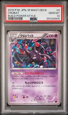 PSA 10 Crobat 009/049 M Master Deck Build Power Style Japanese Pokemon Card - Image 1 of 2