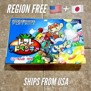 AUTÉNTICO Tomato Adventure GBA Completo Gameboy Advance Nintendo ALPHA DREAM CIB - Imagen 1 de 19