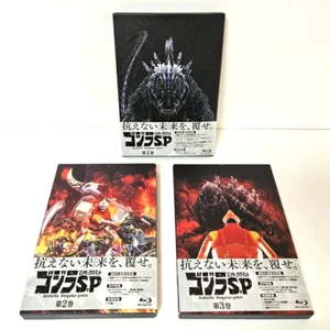 Godzilla Singular Point SP Vol.1~3 Blu-ray Set First Limited Edition (No Figure) - Picture 1 of 6