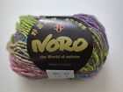 Noro Yarn the World of Nature Color #17  Wool/Silk/Mohair 50g Made in Japan 