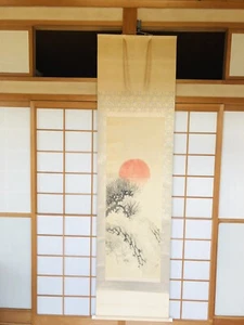 Japanische Kunst Gemälde hängende Schriftrolle "Sonnenaufgang hinter Tannenzweigen"_46 - Bild 1 von 6