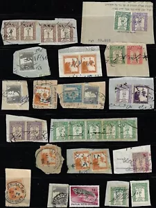 PALESTINE 1920 COLL OF 32 REVENUE STAMPS INCLUDING POSTAGE USED FOR RENUES - Picture 1 of 1