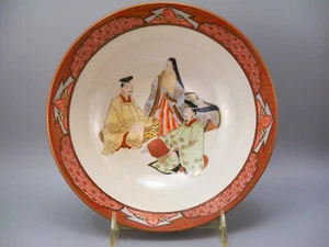 Tazón antiguo japonés de porcelana Kutani Daiymo - Imagen 1 de 10