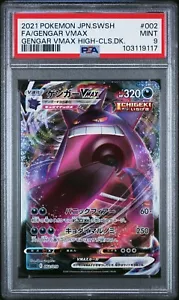 2021 Pokemon SWSH Gengar VMAX Full Art Rare PSA 9 Japanese FA SGG 002/019 #2 - Picture 1 of 1