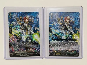 Cardfight!! Vanguard Fated Clash - Sea Rumble Brave Shooter SR / RRR Foil (2) - Picture 1 of 6