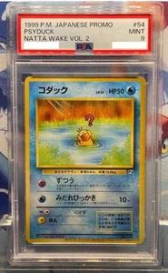 PSA 9 PSYDUCK #54 1999 JAPANESE PROMO NATTA WAKE VOL 2 - Bild 1 von 2