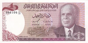 🇹🇳 Túnez, 1 dinar, 1980, UNC, p74, número de serie: B/10 986104 - Imagen 1 de 2