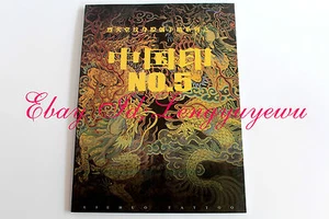 Dragon Skull Demon Ghost Buddha KOI God Tattoo Flash Book Painting Reference - Picture 1 of 12