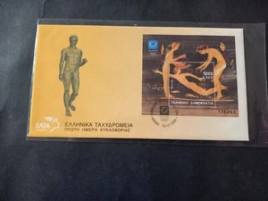 GREECE   2001  FEUILLET  FDC - Picture 1 of 1