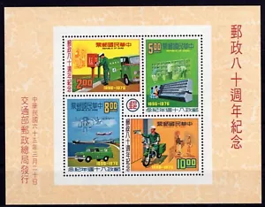 Taiwan China 1976 Postsystem S/S Souvenirblatt postfrisch og - Bild 1 von 1