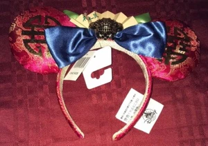 Disney Parks Mulan Minnie Ears Headband NEW BRAVEST OF ALL - Picture 1 of 6