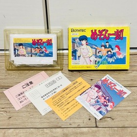 [Box, instruction manual, postcard included] FC Famicom Software Maison Ikkoku