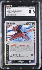 CGC 8.5 - Deoxys 037/052 1st Edition Holo Rare - Pokemon Holon Phantom Japanese - Picture 1 of 3