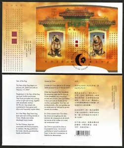 CANADA 2006 Very Fine FDC with Souvenir Sheet Scott # 2141 Year of The Dog - Picture 1 of 1