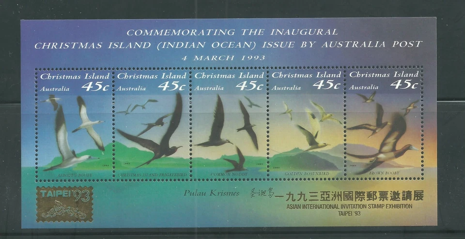 Isla de Navidad Scott # 349 g MNH S/S aves marinas TAIPEI '93 sobreimpresión  Foto 1 de 1