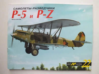 Soviet R-5 and R-Z Reconnaissance Aircraft (Armada 22) *English Summary* - Image 1 of 3