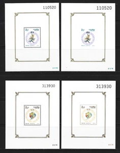 Thailand 1992 - 2000 New Lunar Year 9 sets perf. & imperf. blocks & booklet MNH - Picture 1 of 10