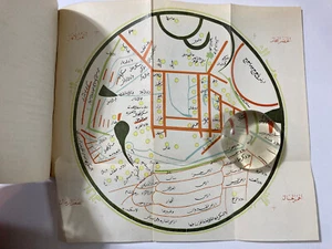 Turkish Book on Mahmud al-Kashgari 1970 + Map from Mahmud al-Kashgari's Diwan - Picture 1 of 3