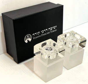 Vg Judaica Jewish Yeshiva Darchei Torah Crystal Shabbat Candle Holders Judaism - Picture 1 of 7