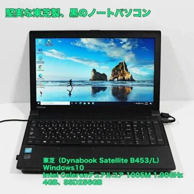 Laptop Toshiba Dynabook Satellite B453 L Windows10 Celeron 1005M 1.90GHz 4GB SSD - Image 1 of 4