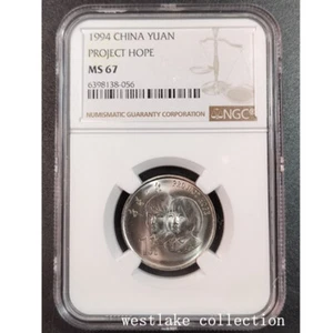 NGC MS67 1994 China 1YUAN Project Hope Coin 25MM Nickel Bonded Steel - Picture 1 of 2