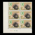Swaziland 1969 (MNH) 1c plaque porc-épic 1C-1C-1C-1C bloc