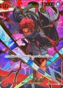 One Piece Card Shanks OP06-007 SP Parallel Japanese DHL PRB02 - Picture 1 of 2