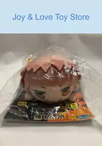 Peluche SEGA Jujutsu Kaisen Yuji Itadori 7" nuevo importación a Japón - Imagen 1 de 5