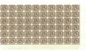 SAVOYSTAMPS-Sudan -1897-Sheet of 60 - 1 mill -Overprint SUDAN- MINT NEVER HINGED - Picture 1 of 1