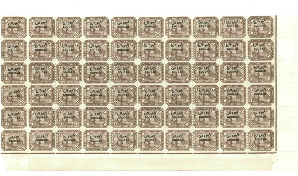 SAVOYSTAMPS-Sudan -1897-Sheet of 60 - 1 mill -Overprint SUDAN- MINT NEVER HINGED - Image 1 of 1
